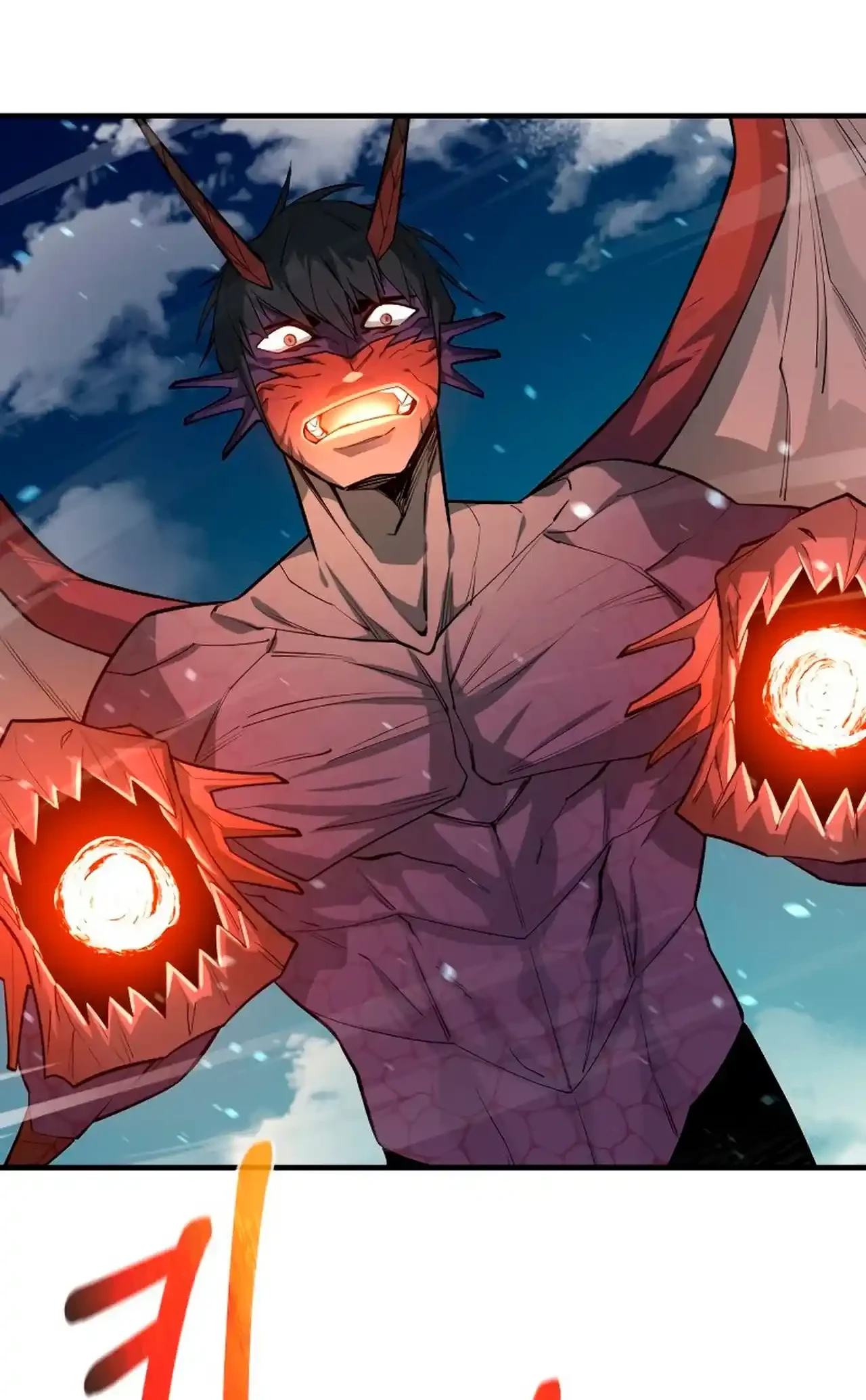 Me hago más fuerte comiendo > Capitulo 72 > Page 371