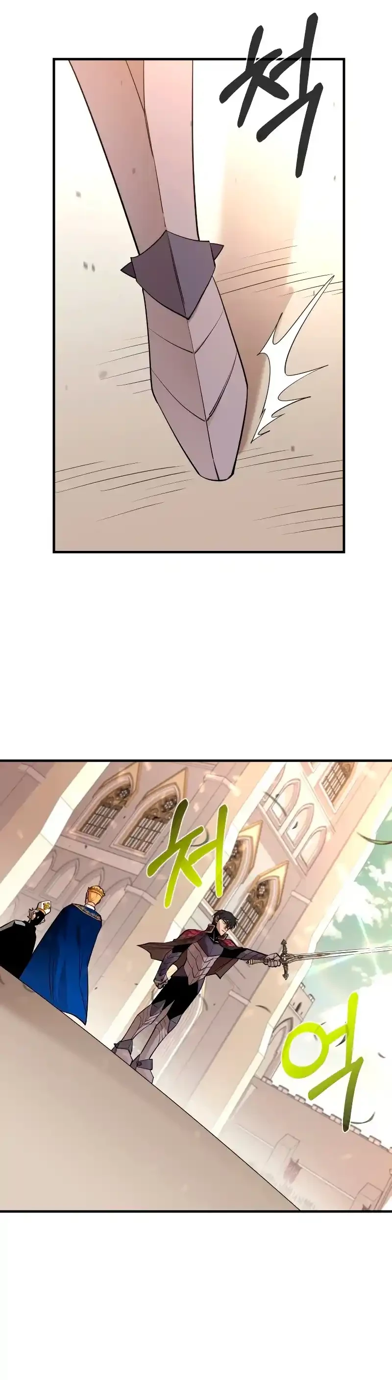 Me hago más fuerte comiendo > Capitulo 73 > Page 81