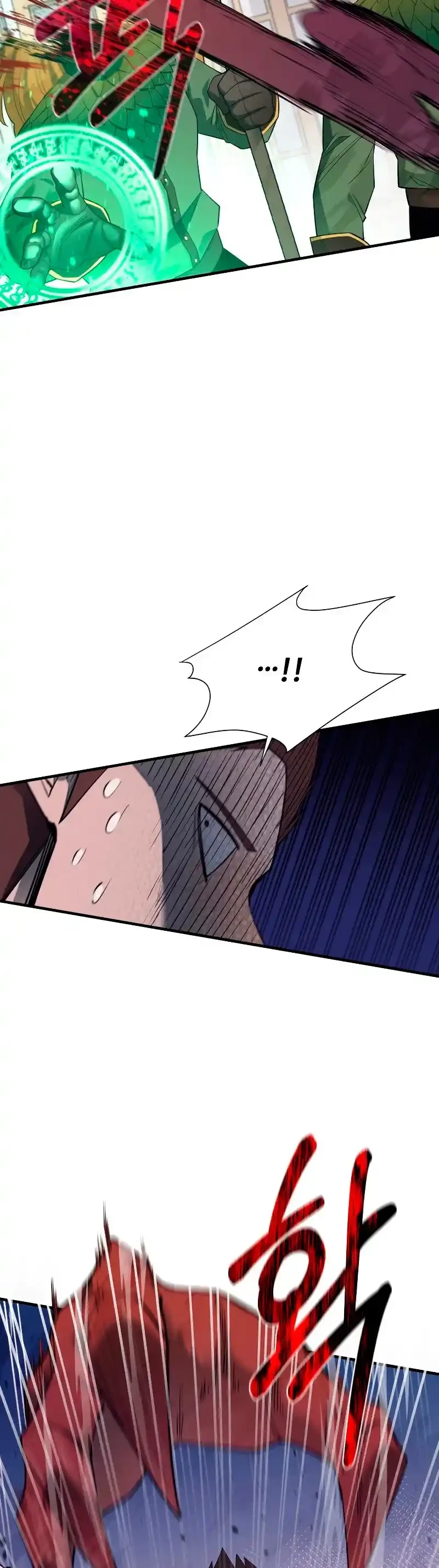Me hago más fuerte comiendo > Capitulo 73 > Page 221