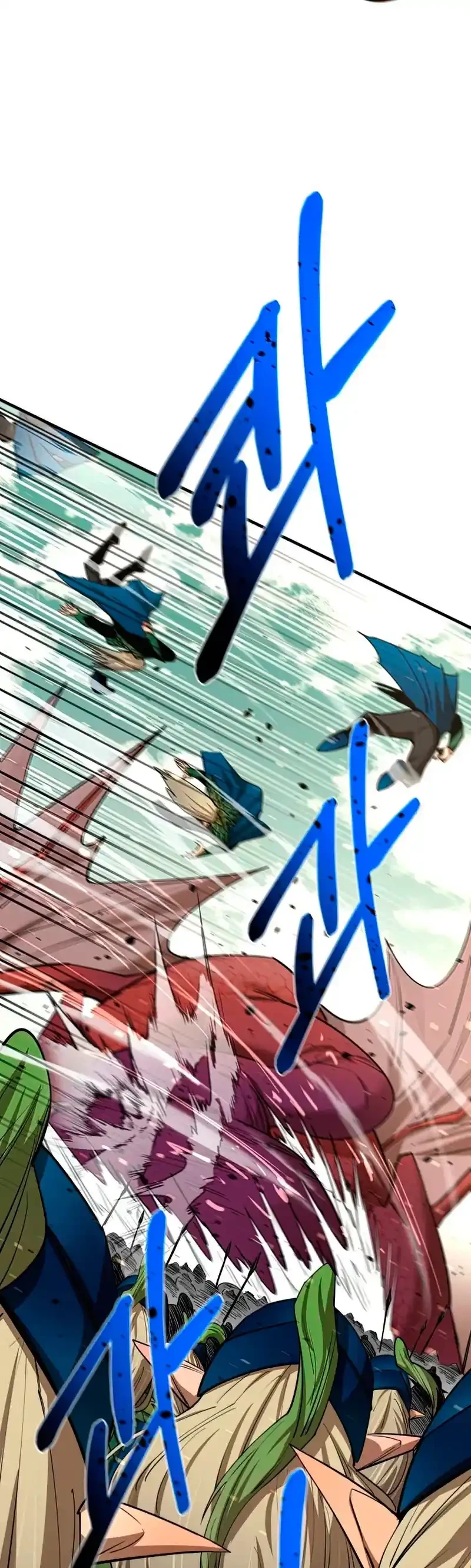 Me hago más fuerte comiendo > Capitulo 74 > Page 391