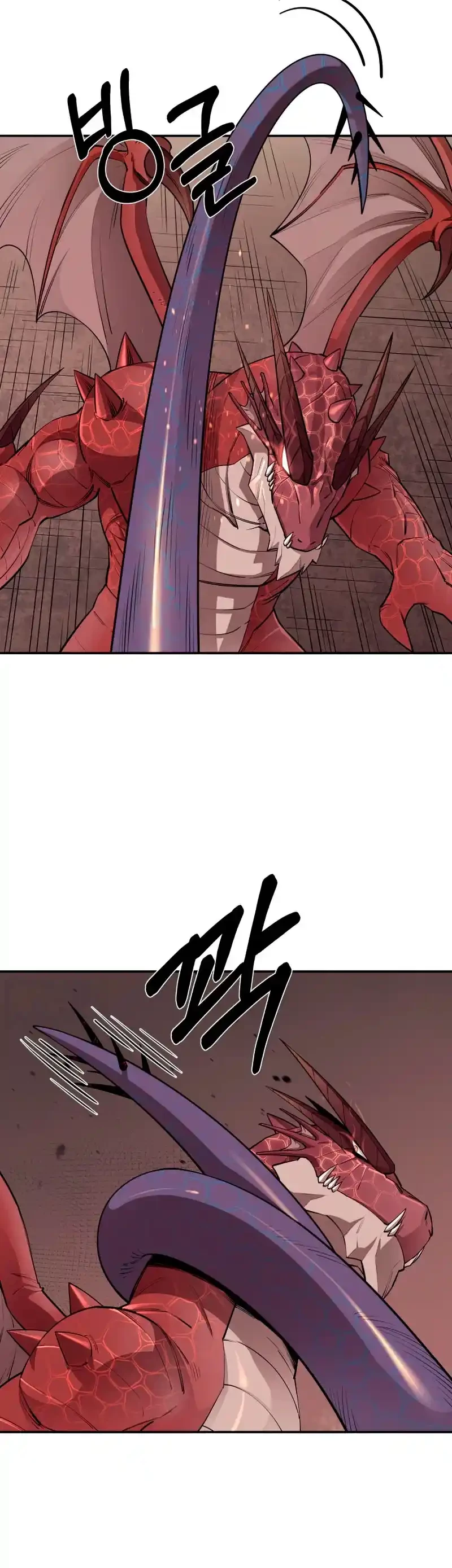 Me hago más fuerte comiendo > Capitulo 48 > Page 71