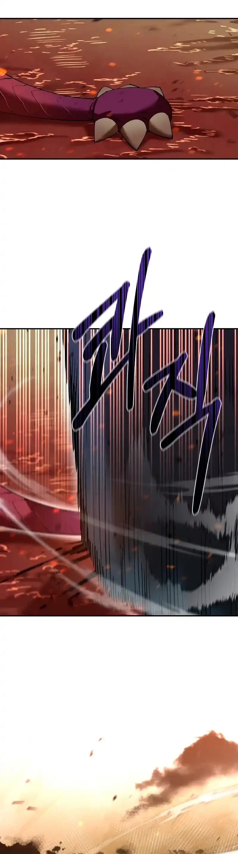 Me hago más fuerte comiendo > Capitulo 80 > Page 381