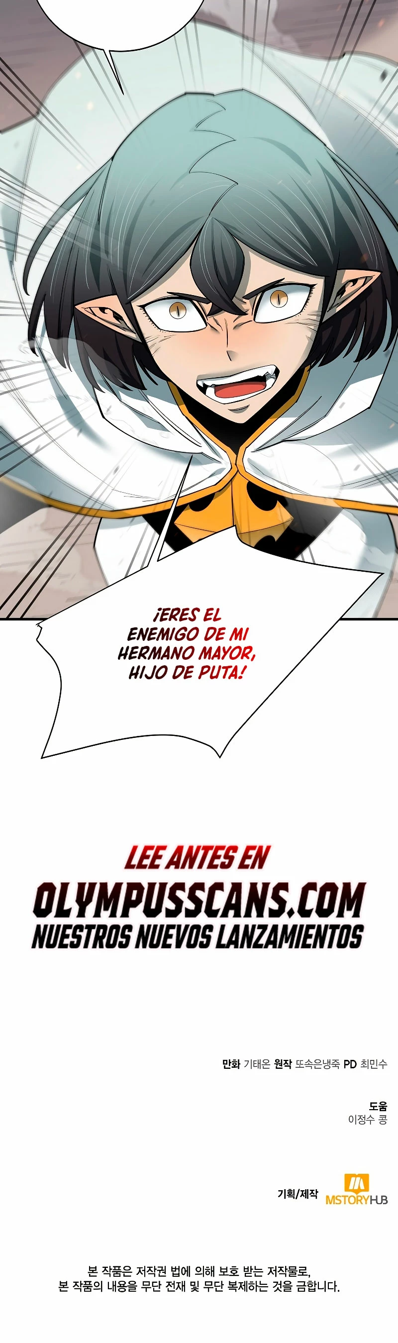 Me hago más fuerte comiendo > Capitulo 85 > Page 581