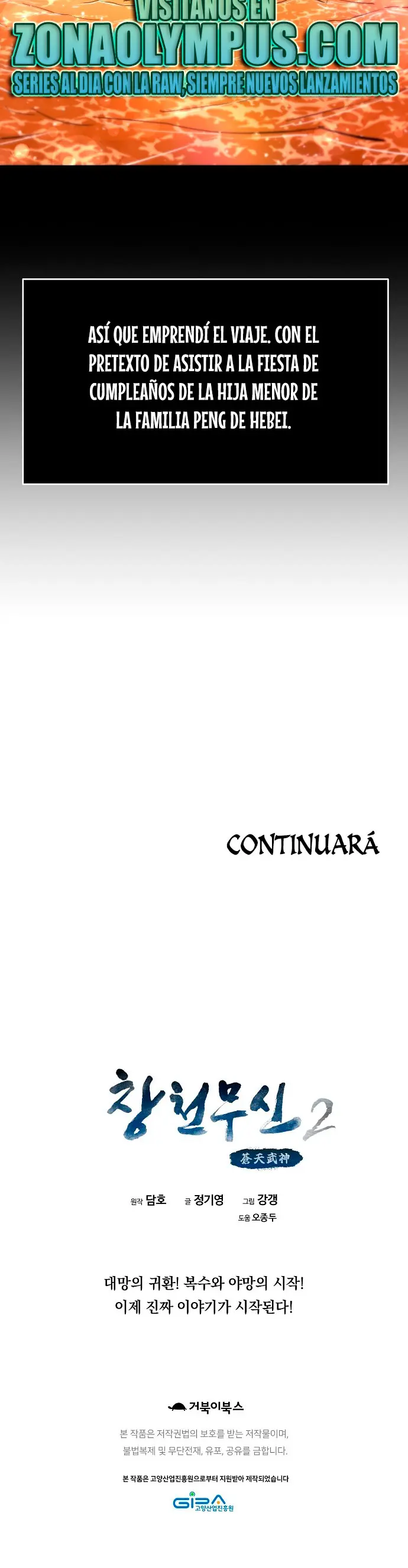 Dios Marcial Celestial 2 > Capitulo 0 > Page 381