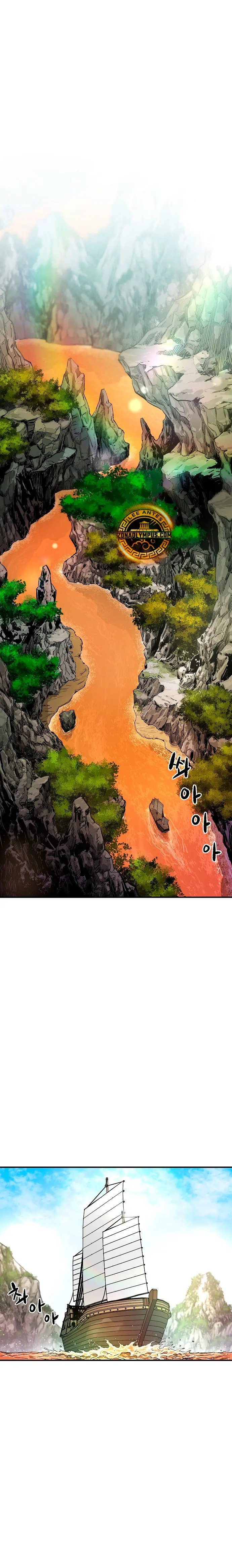 Dios Marcial Celestial 2 > Capitulo 1 > Page 11