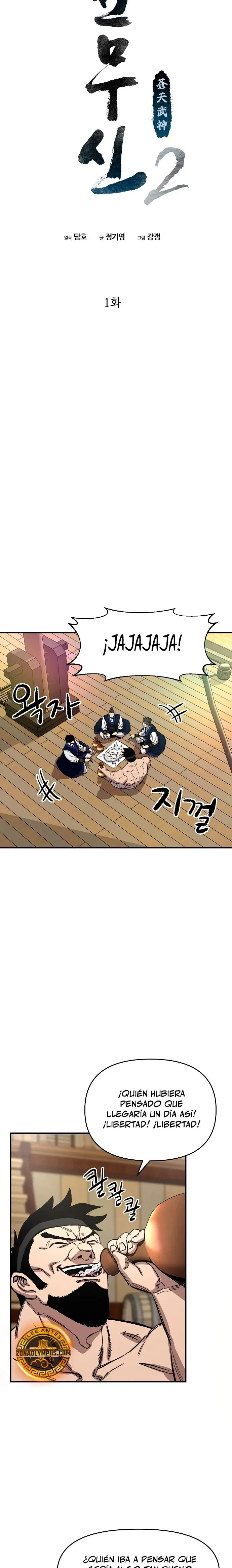 Dios Marcial Celestial 2 > Capitulo 1 > Page 51