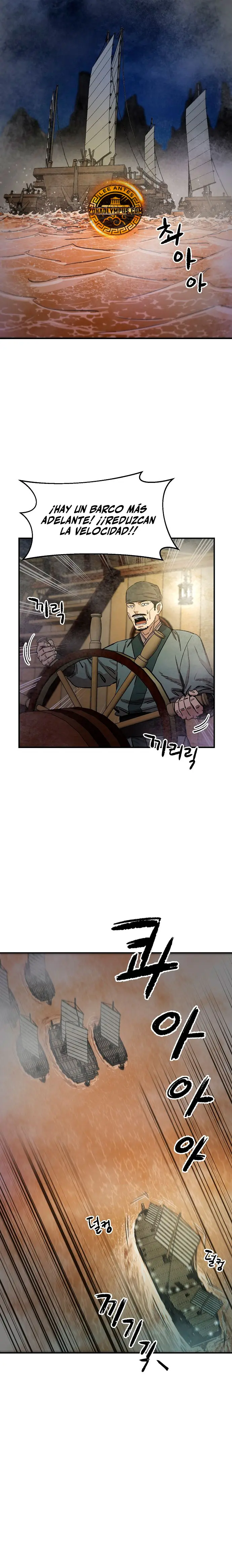 Dios Marcial Celestial 2 > Capitulo 2 > Page 201