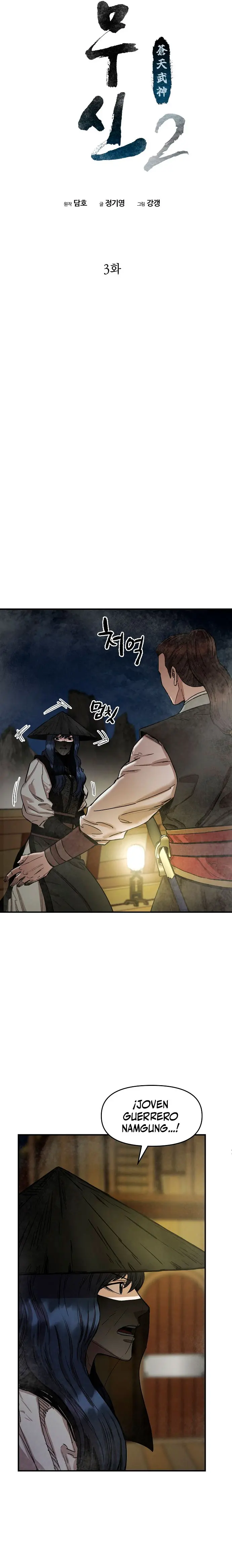 Dios Marcial Celestial 2 > Capitulo 3 > Page 21