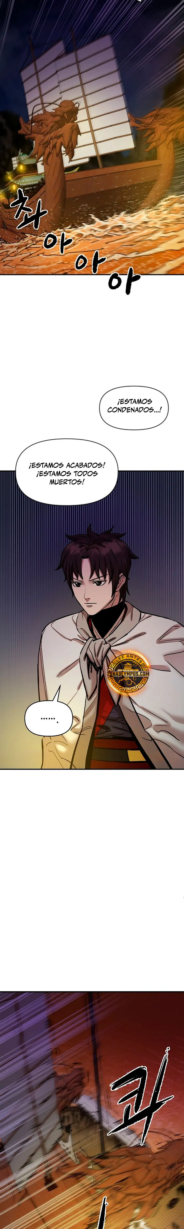 Dios Marcial Celestial 2 > Capitulo 4 > Page 31