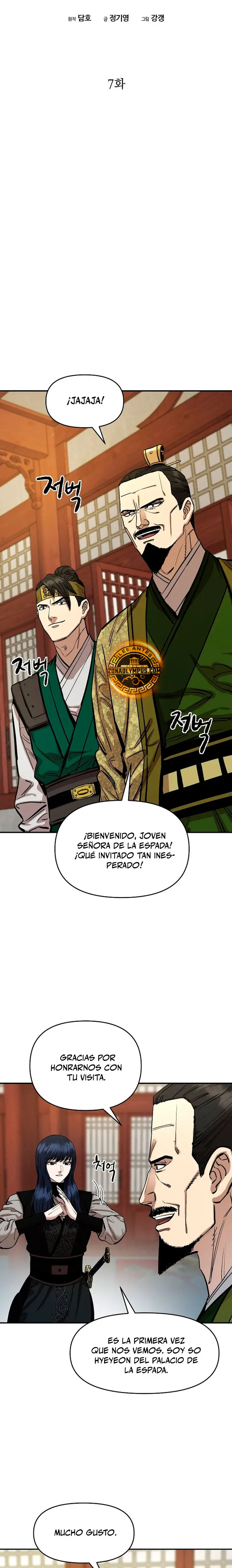 Dios Marcial Celestial 2 > Capitulo 7 > Page 41