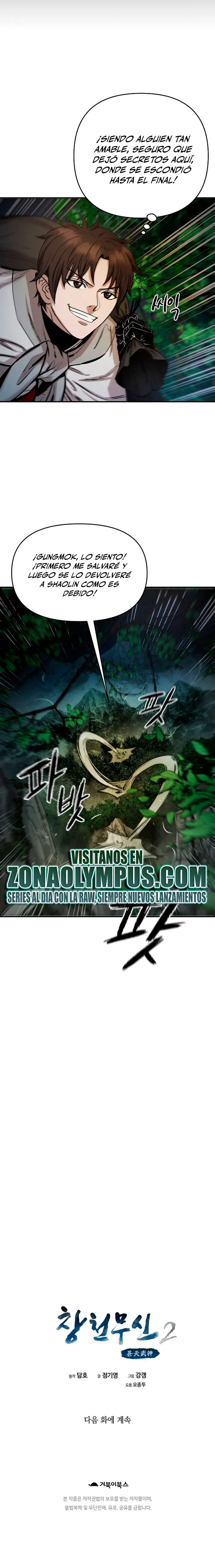 Dios Marcial Celestial 2 > Capitulo 7 > Page 291