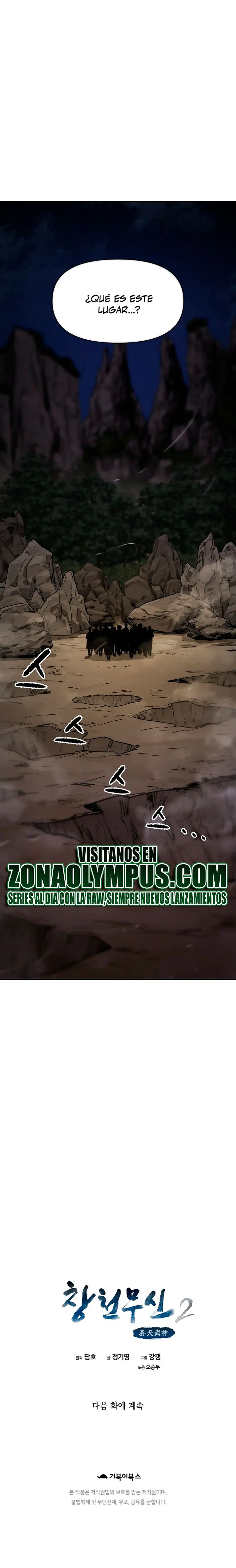 Dios Marcial Celestial 2 > Capitulo 8 > Page 311