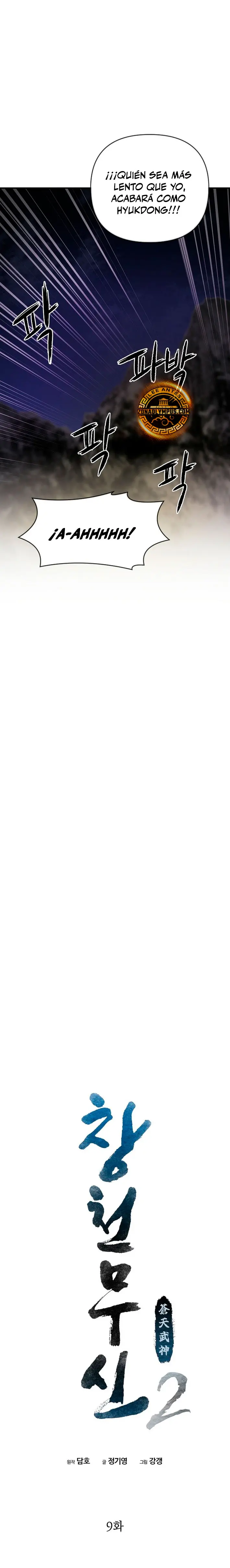 Dios Marcial Celestial 2 > Capitulo 9 > Page 121