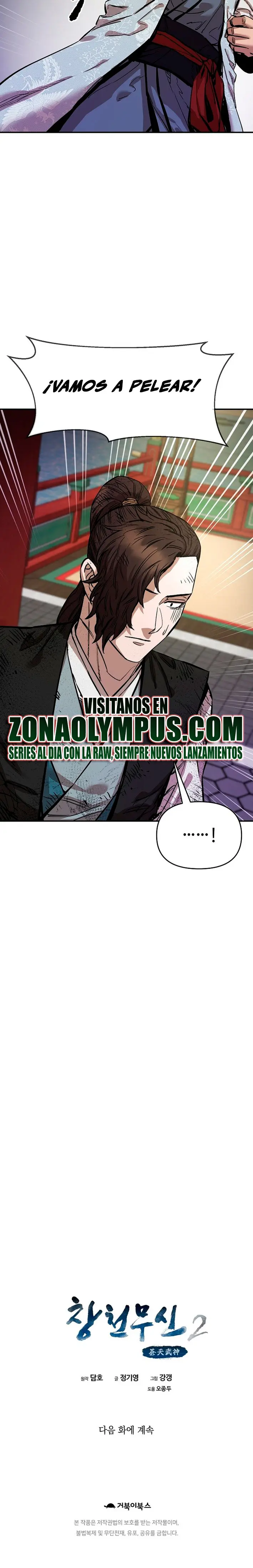 Dios Marcial Celestial 2 > Capitulo 9 > Page 291