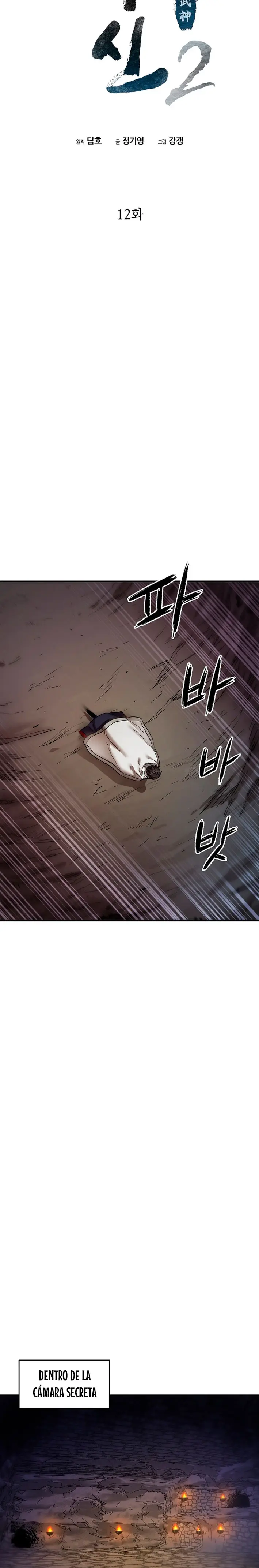 Dios Marcial Celestial 2 > Capitulo 12 > Page 141