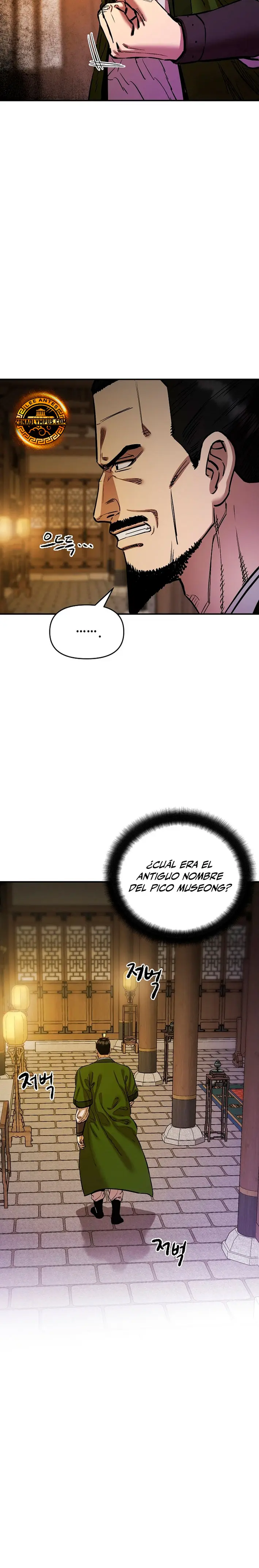 Dios Marcial Celestial 2 > Capitulo 13 > Page 101
