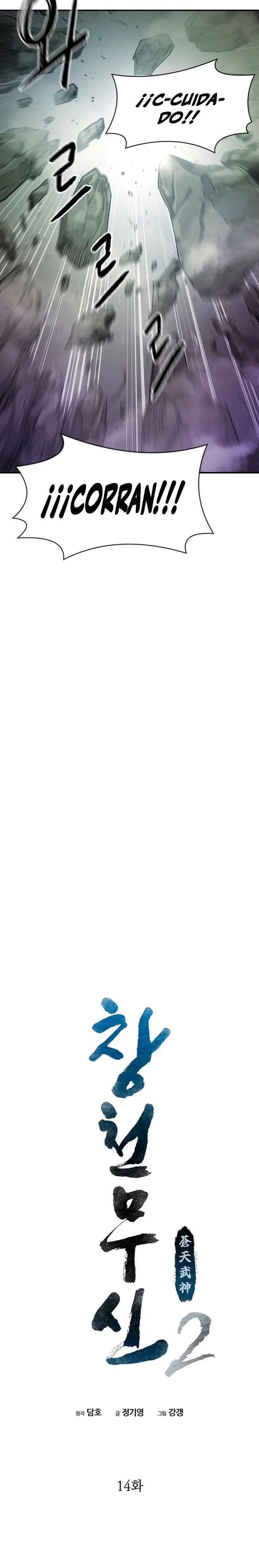 Dios Marcial Celestial 2 > Capitulo 14 > Page 141