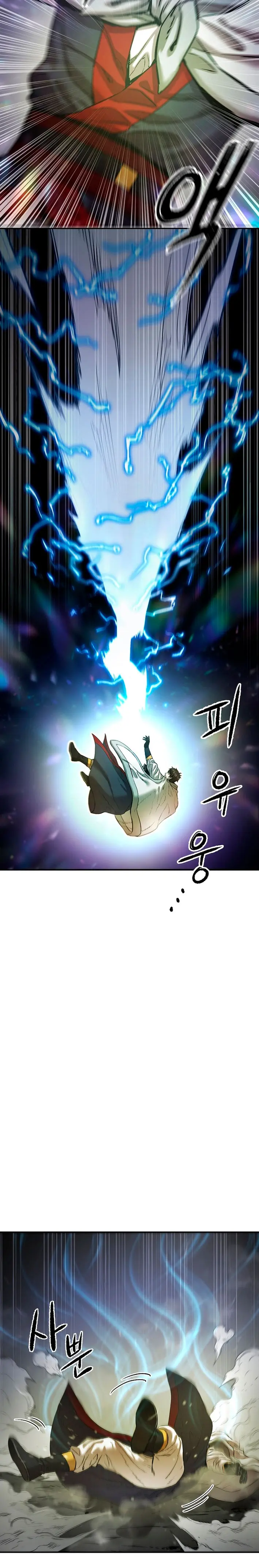 Dios Marcial Celestial 2 > Capitulo 15 > Page 191