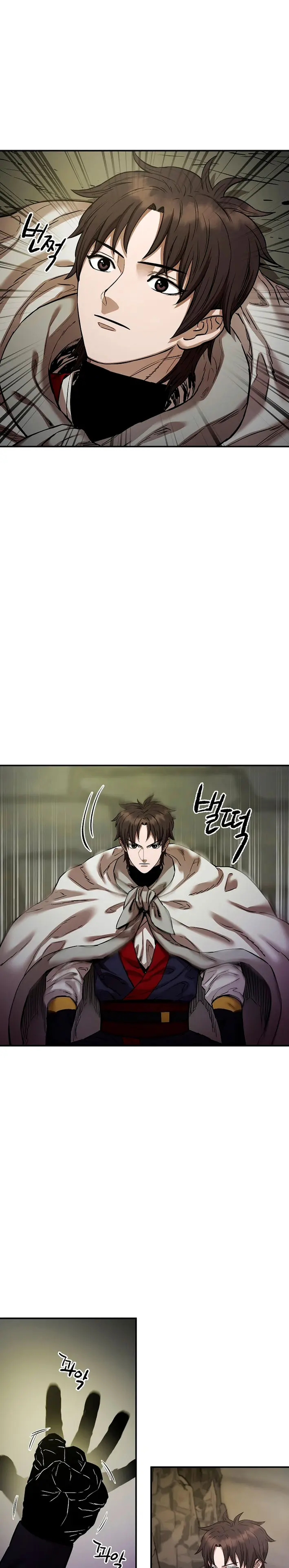 Dios Marcial Celestial 2 > Capitulo 15 > Page 321