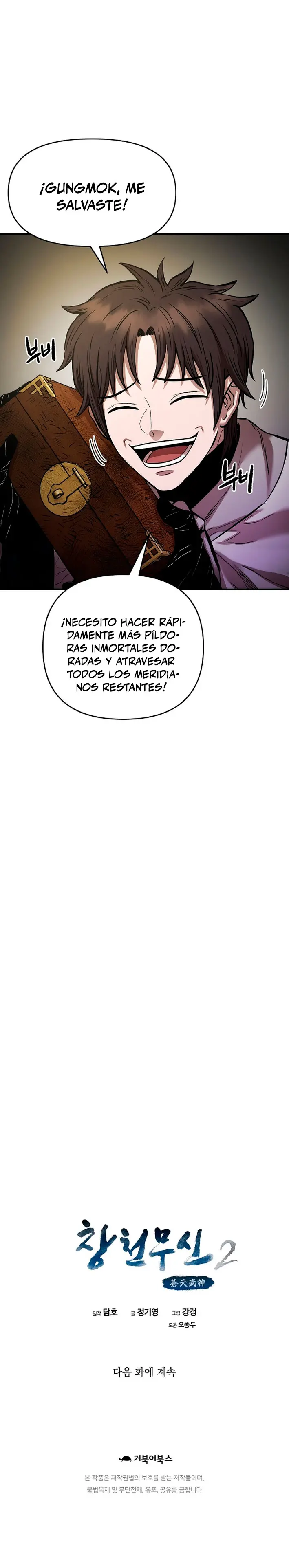 Dios Marcial Celestial 2 > Capitulo 15 > Page 351