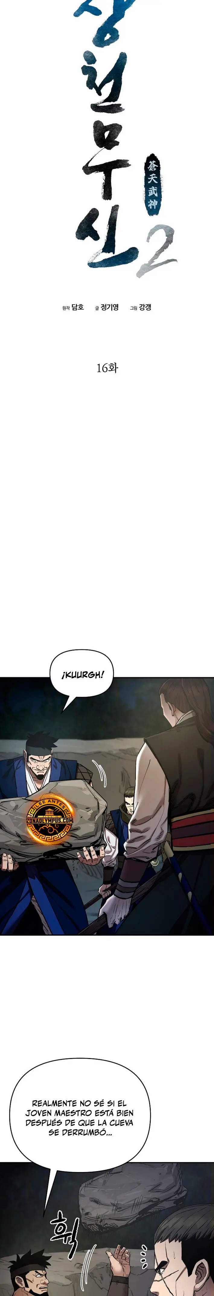 Dios Marcial Celestial 2 > Capitulo 16 > Page 81