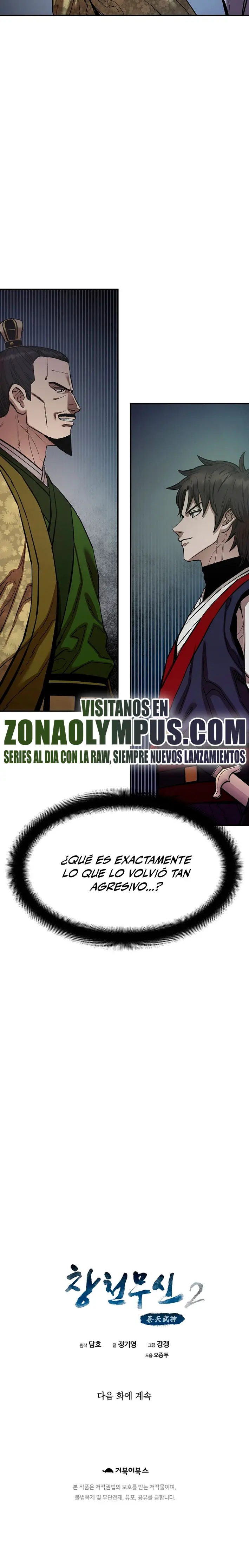 Dios Marcial Celestial 2 > Capitulo 16 > Page 341