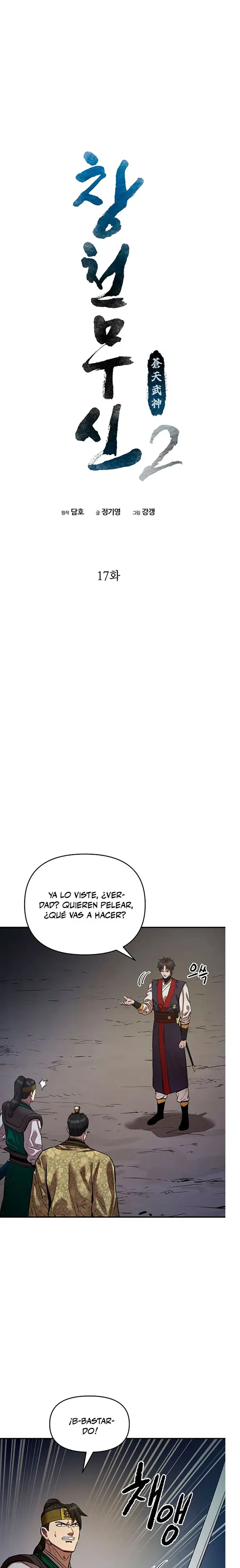 Dios Marcial Celestial 2 > Capitulo 17 > Page 131