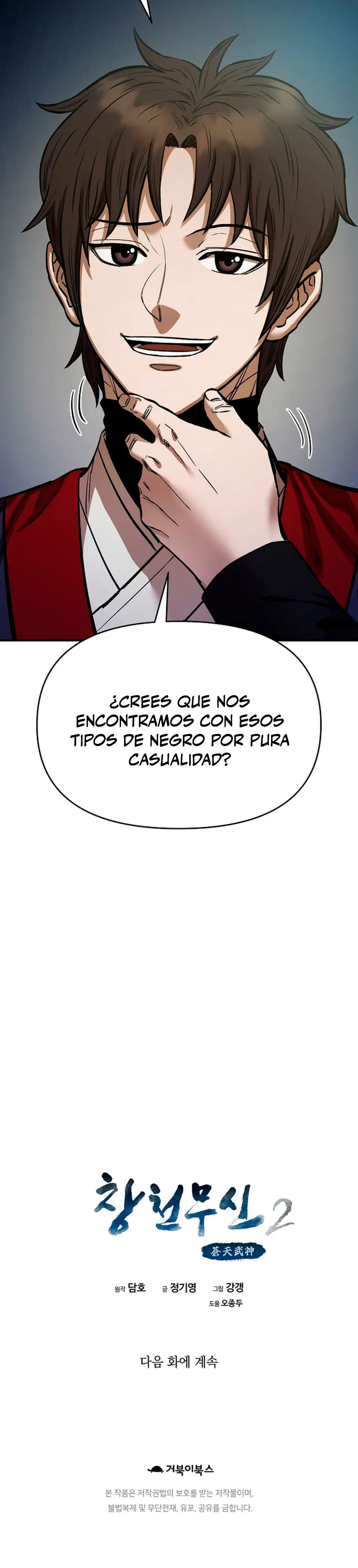 Dios Marcial Celestial 2 > Capitulo 17 > Page 331