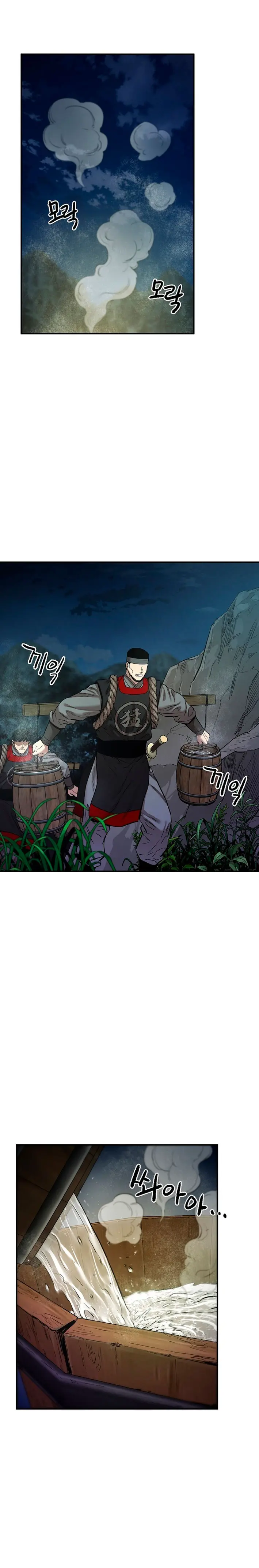 Dios Marcial Celestial 2 > Capitulo 18 > Page 121