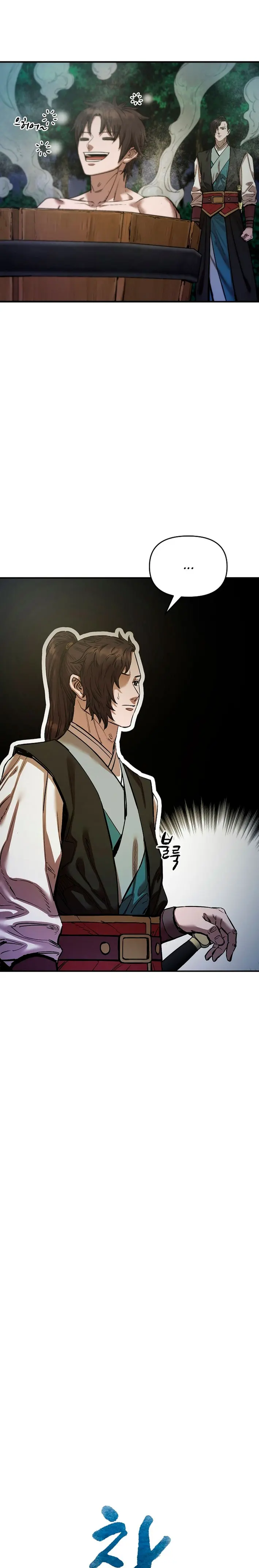 Dios Marcial Celestial 2 > Capitulo 18 > Page 171