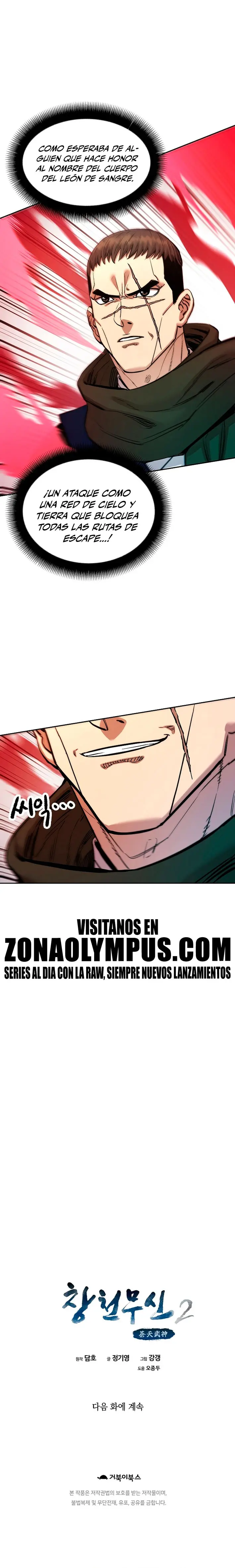 Dios Marcial Celestial 2 > Capitulo 21 > Page 331