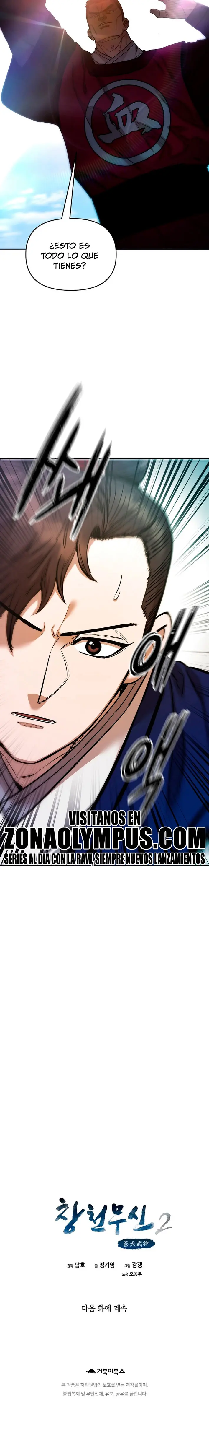 Dios Marcial Celestial 2 > Capitulo 22 > Page 321