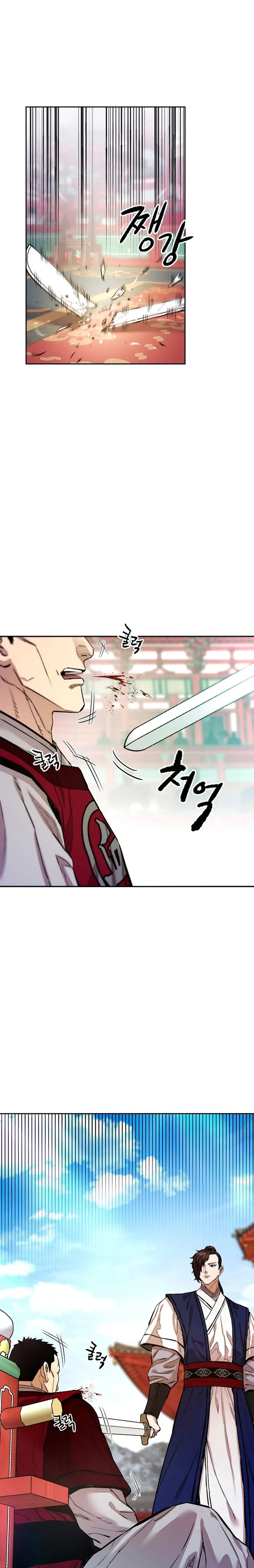 Dios Marcial Celestial 2 > Capitulo 23 > Page 181