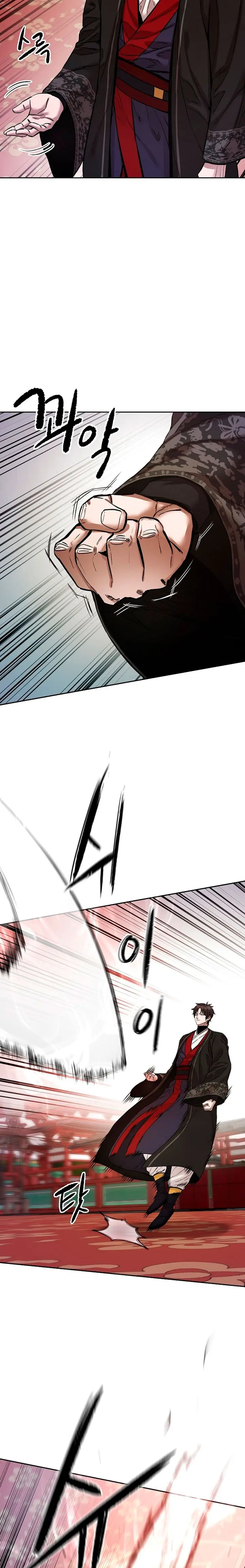 Dios Marcial Celestial 2 > Capitulo 23 > Page 341