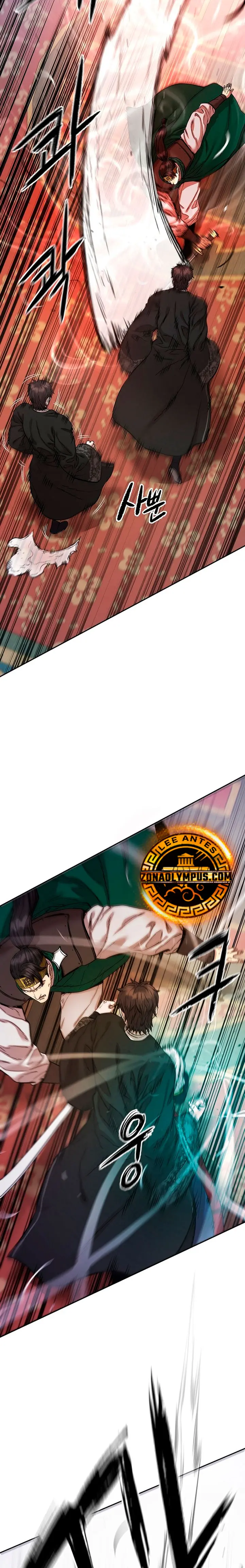 Dios Marcial Celestial 2 > Capitulo 23 > Page 351