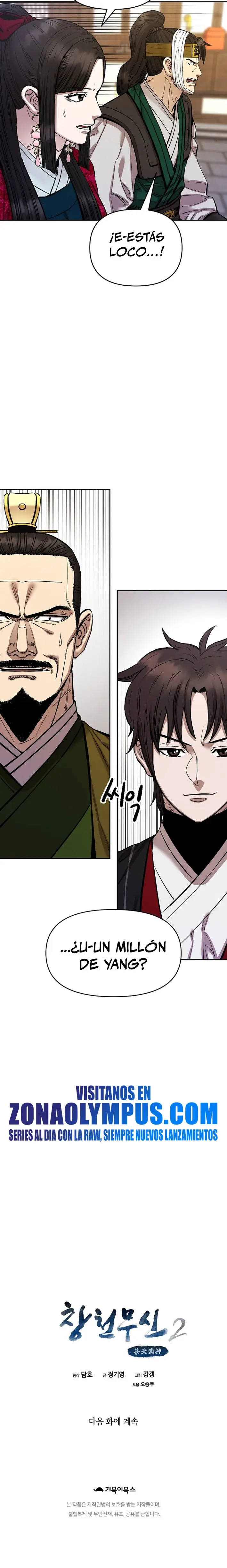 Dios Marcial Celestial 2 > Capitulo 24 > Page 291