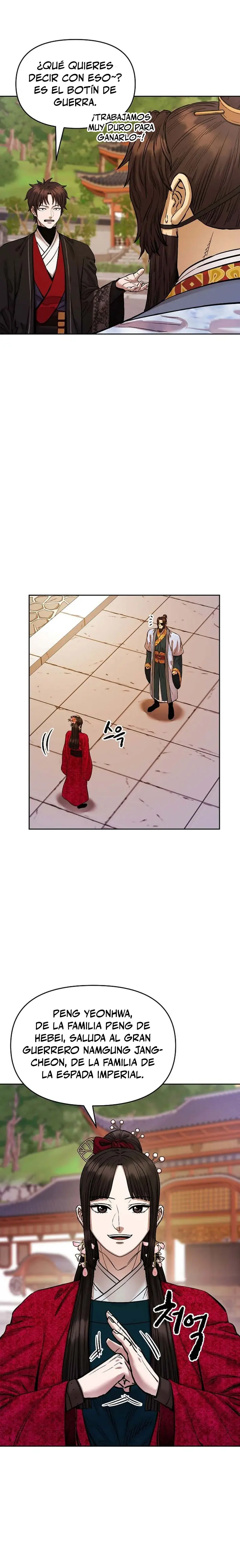 Dios Marcial Celestial 2 > Capitulo 25 > Page 261