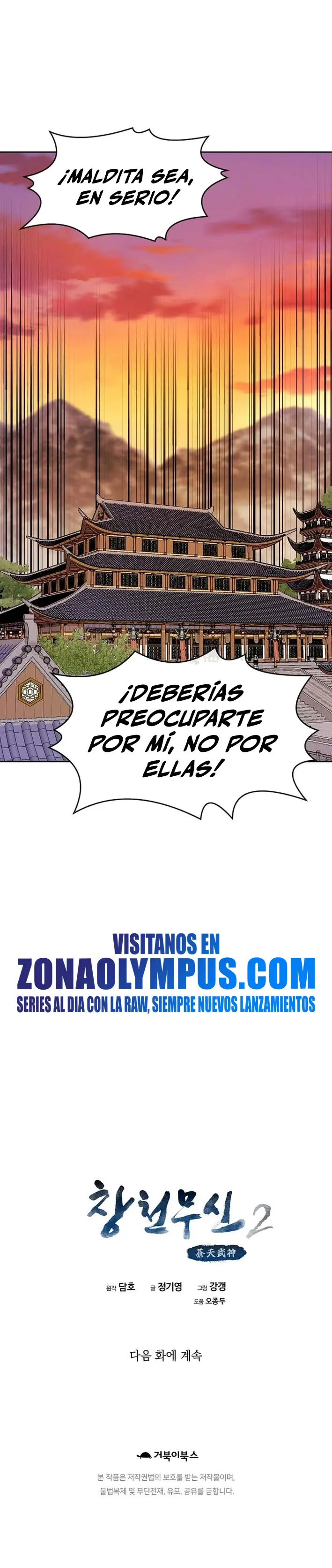 Dios Marcial Celestial 2 > Capitulo 25 > Page 331