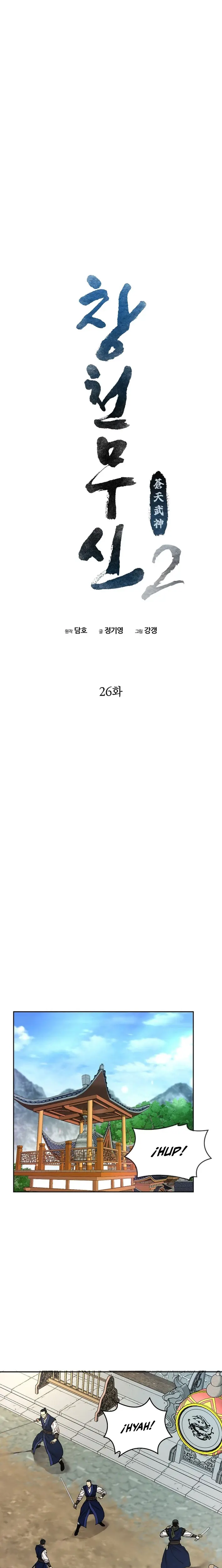 Dios Marcial Celestial 2 > Capitulo 26 > Page 81