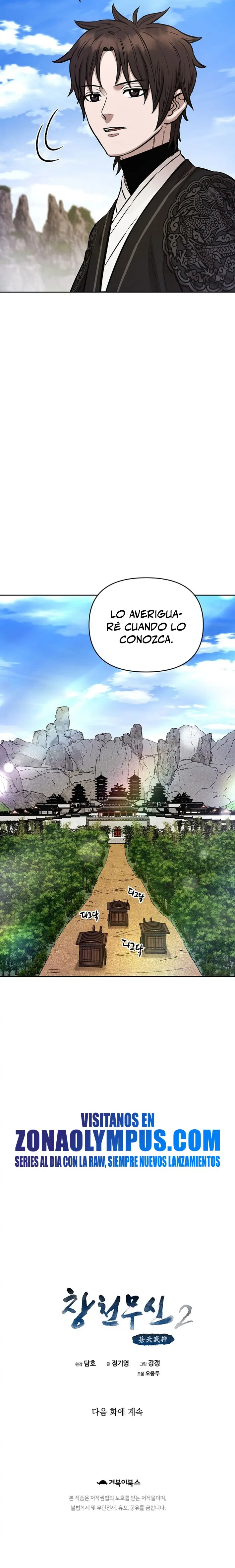 Dios Marcial Celestial 2 > Capitulo 27 > Page 301