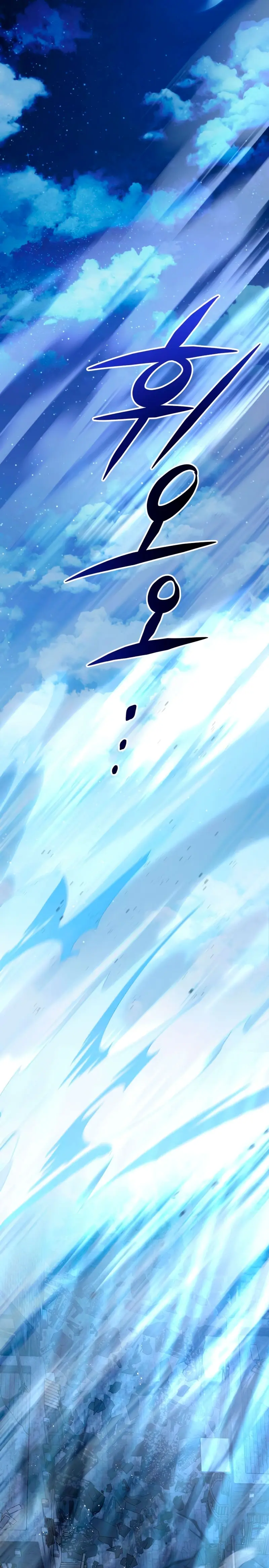 Cómo criar villanos correctamente > Capitulo 2 > Page 551