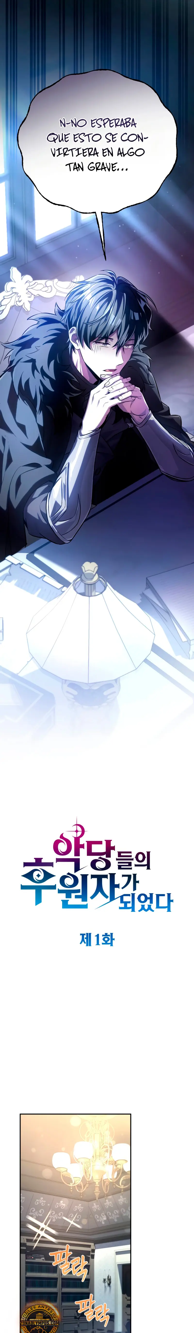 Cómo criar villanos correctamente > Capitulo 1 > Page 61