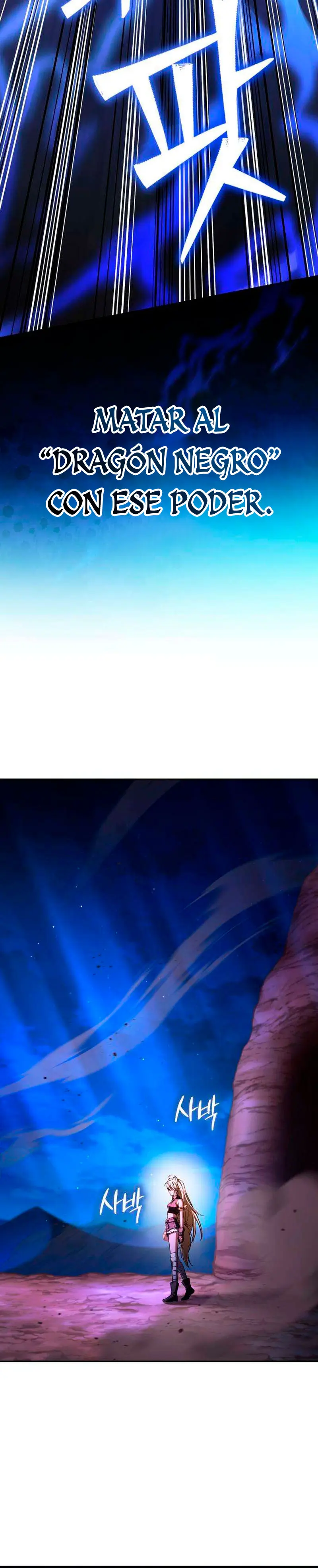 Cómo criar villanos correctamente > Capitulo 11 > Page 621