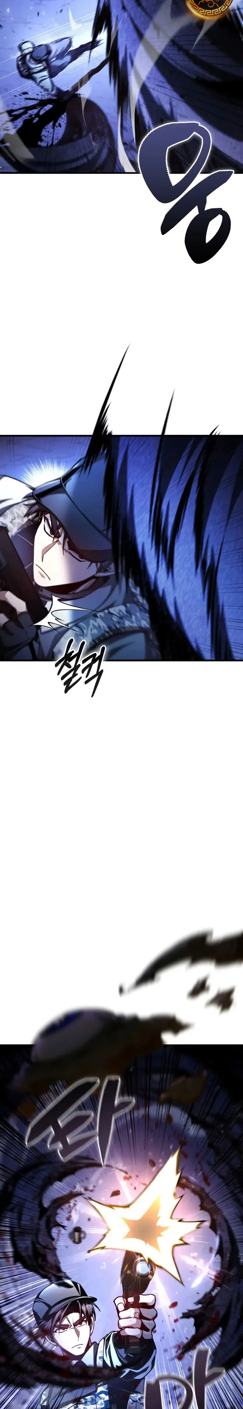 El legendario prodigio del ducado > Capitulo 1 > Page 81