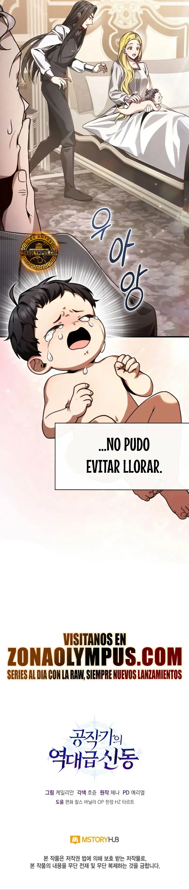 El legendario prodigio del ducado > Capitulo 1 > Page 561