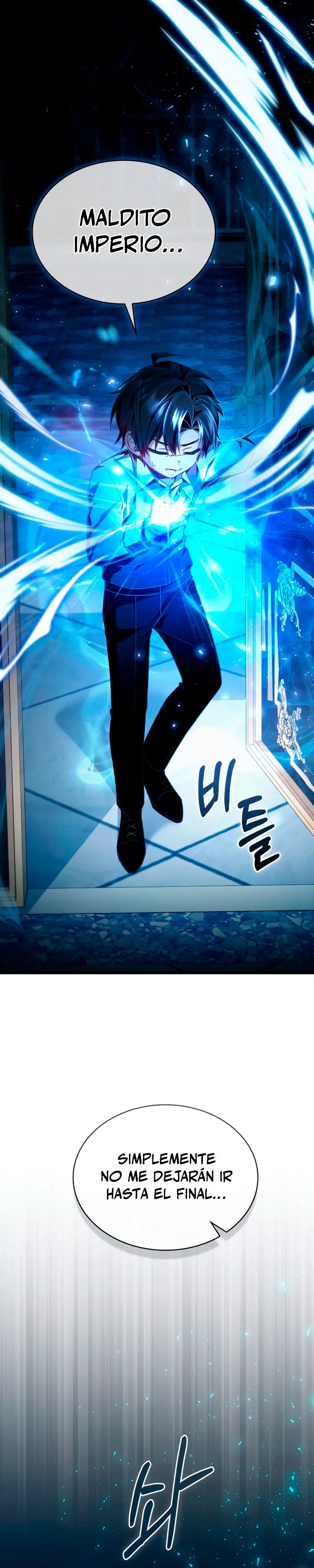 El legendario prodigio del ducado > Capitulo 3 > Page 371