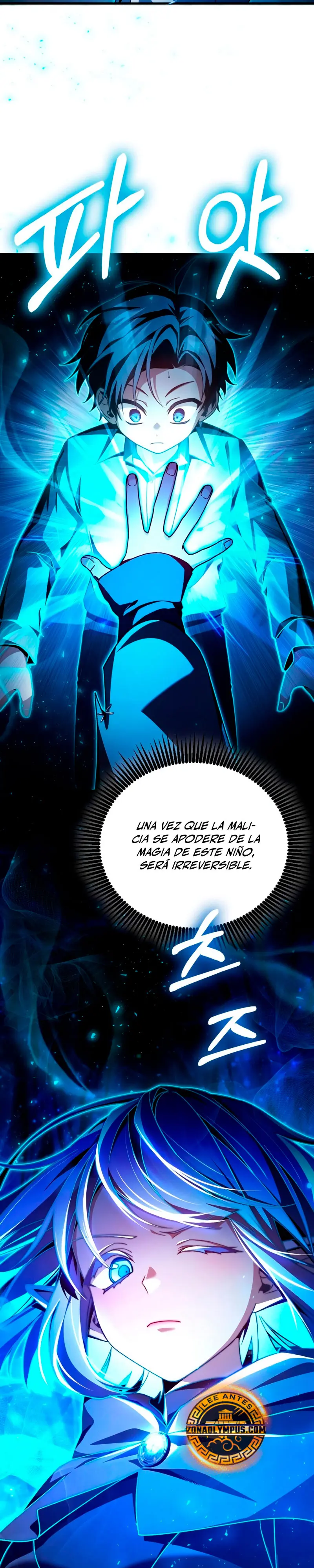 El legendario prodigio del ducado > Capitulo 3 > Page 411