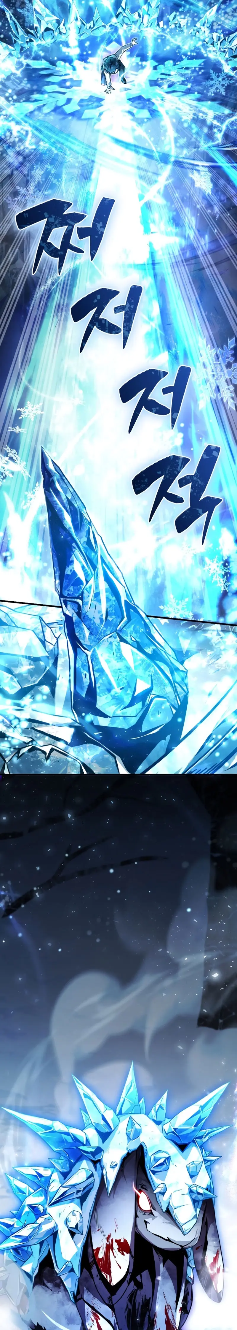 El legendario prodigio del ducado > Capitulo 4 > Page 161