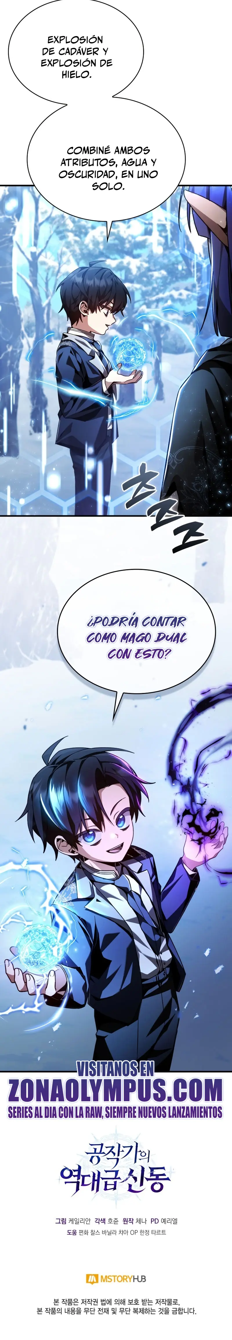 El legendario prodigio del ducado > Capitulo 4 > Page 361