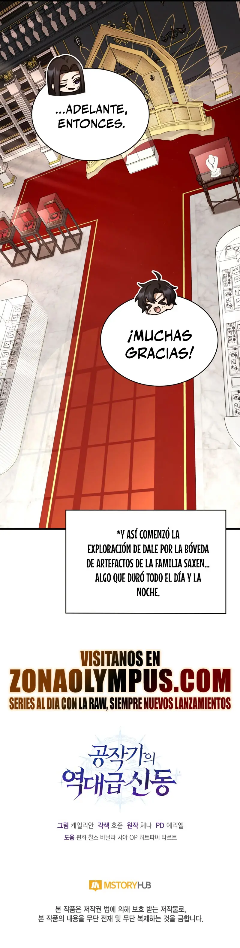 El legendario prodigio del ducado > Capitulo 7 > Page 341